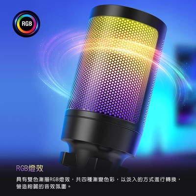 FIFINE A6V USB心型指向電容式RGB麥克風 RGB四段式漸層燈效5