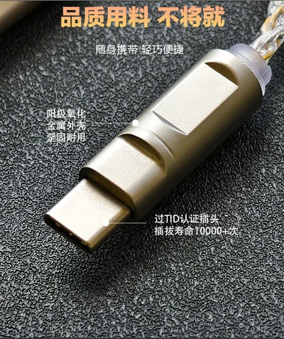 狂派 KUANG PAI F1 Type-C解碼耳放 CX31988獨立 USB DAC 小尾巴8