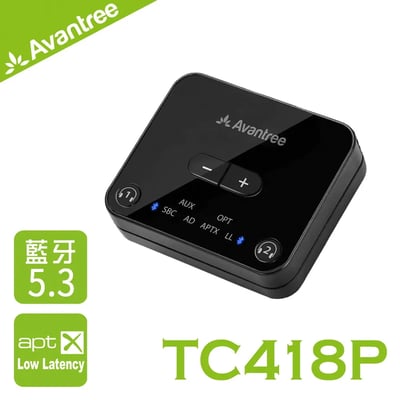 Avantree TC418P 一對二低延遲藍牙音樂發射器1