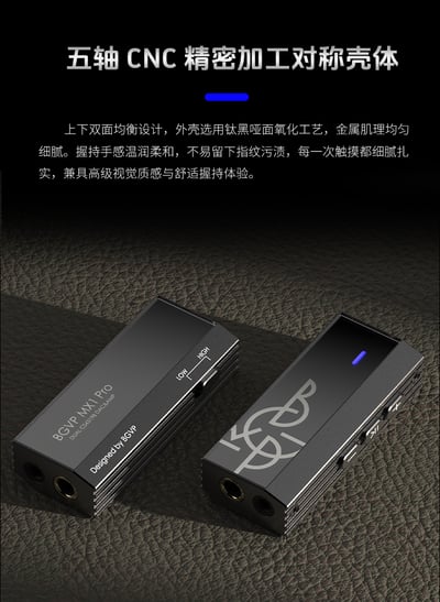 BGVP MX1Pro USB DAC 耳擴 小尾巴｜雙 CS43198 解碼，隨身小尾巴也有完整推力7