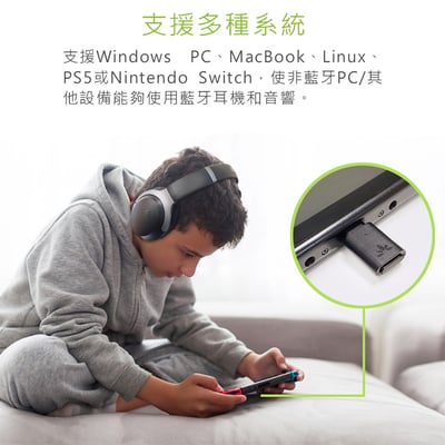 Avantree C81 Type-C藍牙5.0音樂發射器 ★ 可搭配Switch使用★4