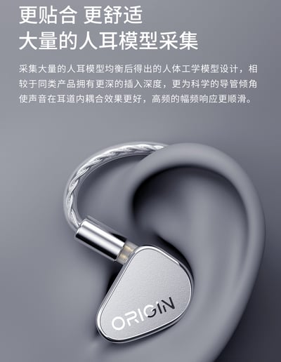 TANCHJIM 天使吉米 Origin 耳道式耳機 麥克風 入耳 CM 0.78 『氧氣Oxygen』後繼機種7