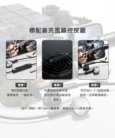 FiiO FF1 可換線 鍍鈹振膜 平頭塞耳機11