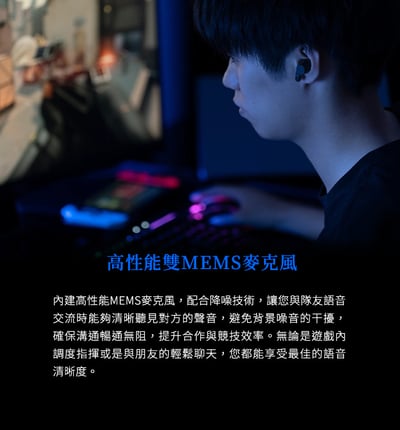 日本 Final VR3000 Wireless 真無線藍牙/無線入耳式耳機 耳道式 電競 內附超低延遲USB接收器7