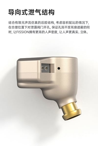 TANCHJIM 天使吉米 FISSION 裂變 入耳式耳機 CM 0.78 ｜高階旗艦動圈 × 多重聲音裂變體驗13