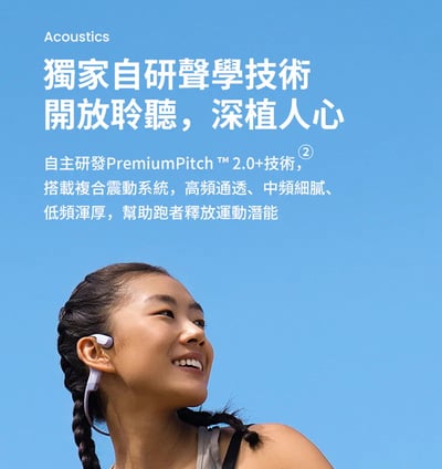 【SHOKZ】OpenRun Air S803 Air 專業運動耳機｜輕盈舒適 強勁續航12