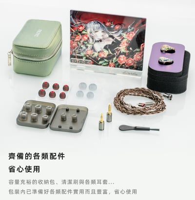DUNU 達音科 PRS 5 入耳式耳機｜三類五單元混合架構13