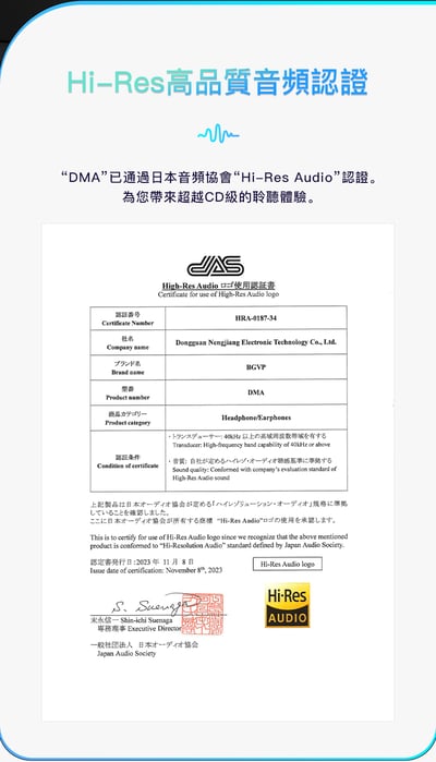 BGVP DMA 夢想電樞 五複合單元：1圈2鐵2骨傳導 可換線 耳道式耳機 MMCX版本12