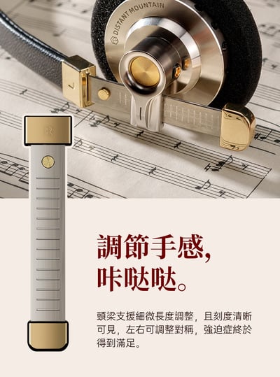 Rose technics 弱水時砂 遠山 復古迷你高音質頭戴耳機12