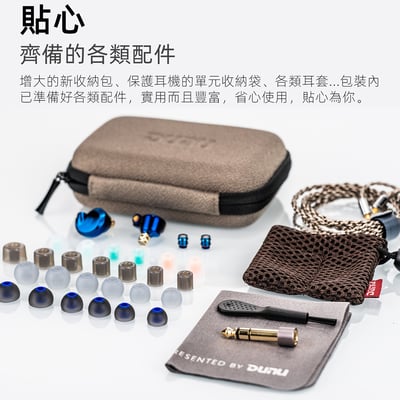 達音科 DUNU 隼 FALCON ULTRA 耳道式耳機12