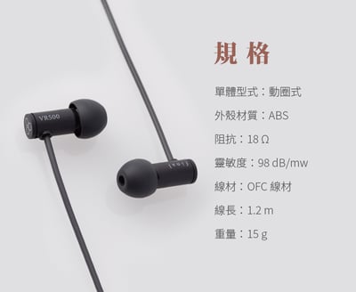 日本 Final VR500 for Gaming 入耳式耳機麥克風 耳道式12