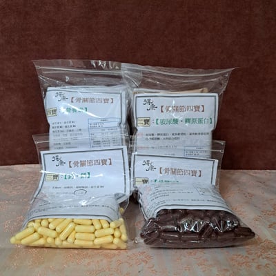 得康營養保健食品-套組B1