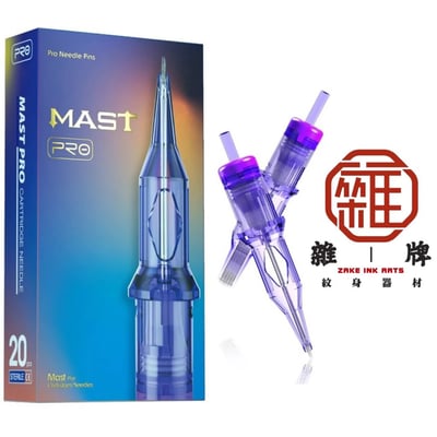 【台灣秒出貨】Mast Pro紫針 正版一體針20入 紋身刺青一體針 紋綉機器通用針 紋眉霧眉 雜客入墨1