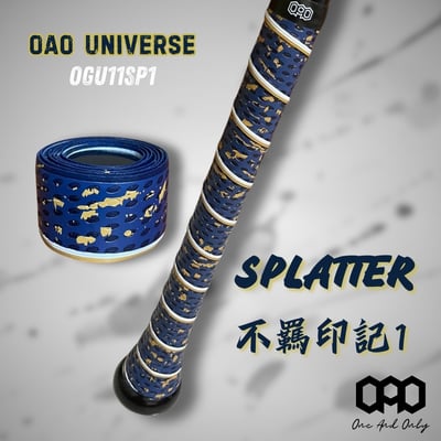 OAO 宇宙握把布 厚度1.1mm4