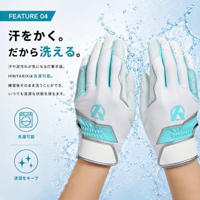 Amazing 涼感打擊手套 可水洗3