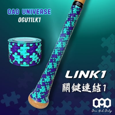 OAO 宇宙握把布 厚度1.1mm7