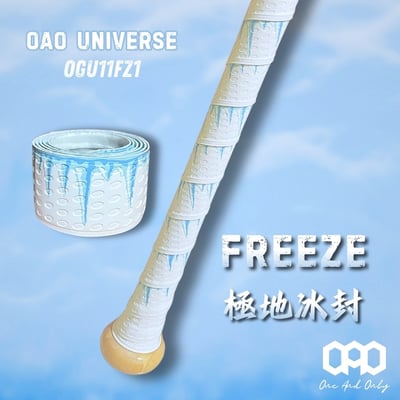 OAO 宇宙握把布 厚度1.1mm6
