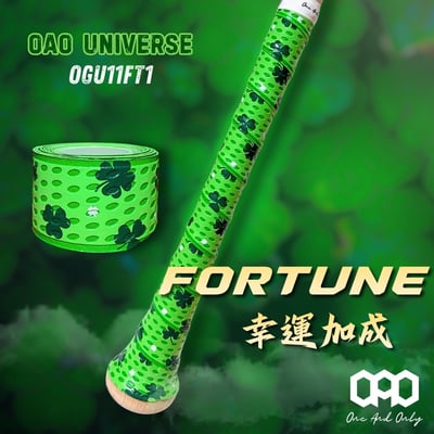 OAO 宇宙握把布 厚度1.1mm8
