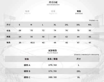 Buzz 黑色 重磅落肩五分袖訓練衣7