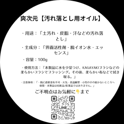 KAGAYAKI爽次元6