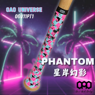 OAO 宇宙握把布 厚度1.1mm14