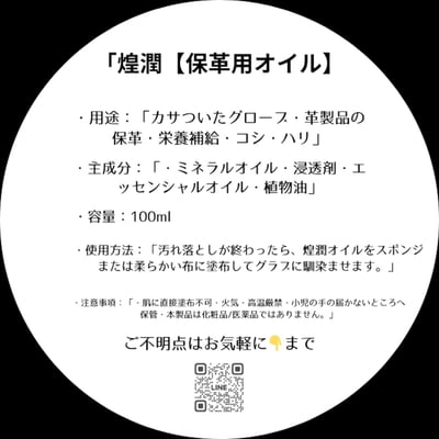 KAGAYAKI煌潤7