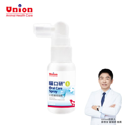 貓口研Oral Care Spray・口腔護理凝露【犬貓適用】1