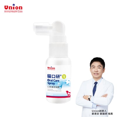 貓口研Oral Care Spray・口腔護理凝露【犬貓適用】1