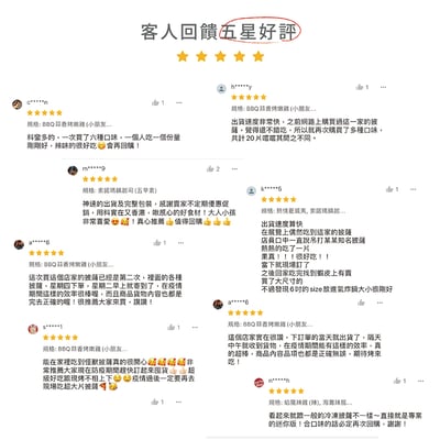 小臘腸 Pepperoni (牛豬肉)(6吋)5