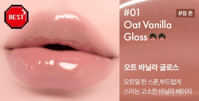 果凍唇釉（贈唇膏戒指環）3