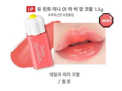 髮夾扭蛋組（含唇釉和氣墊粉餅）4