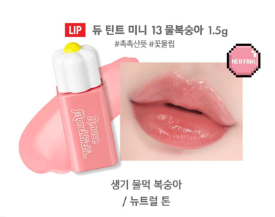 髮夾扭蛋組（含唇釉和氣墊粉餅）7