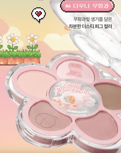 眼影盤（贈隨機款壓克力吊飾）3