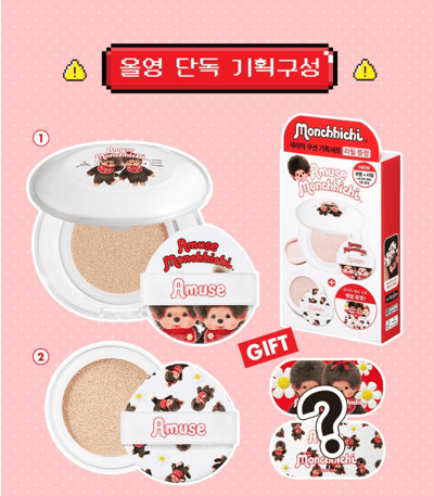 光澤感奶油肌氣墊粉餅組3