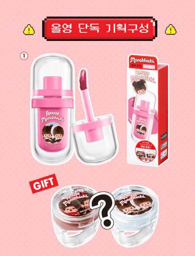 水潤唇釉（贈隨機款戒指環）1