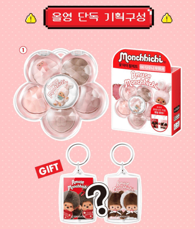 眼影盤（贈隨機款壓克力吊飾）1