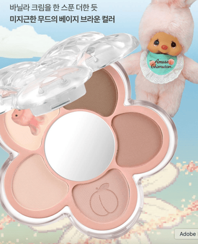 眼影盤（贈隨機款壓克力吊飾）2