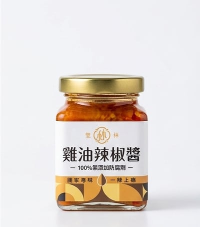 手工特製雞油辣椒醬5