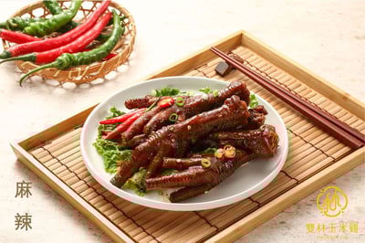 招牌滷味雞腳（原味/麻辣）3