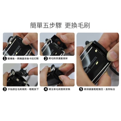 A320毛刷-黑 (一入)3