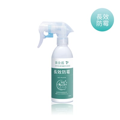 黃金盾長效防霉噴霧1