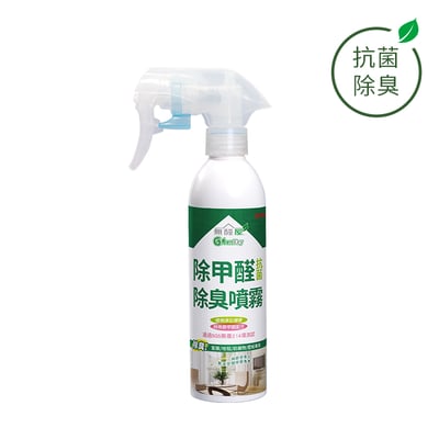 無醛屋家用除醛禮盒3