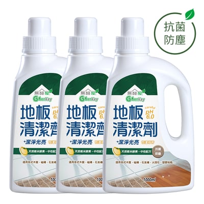 除甲醛地板萬用抗菌清潔劑2