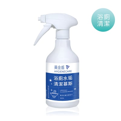 黃金盾浴廁水垢清潔慕斯1