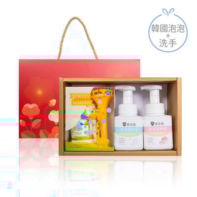 黃金盾泡泡童趣禮盒1