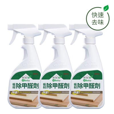 板材除甲醛劑【木作粗糙面】2