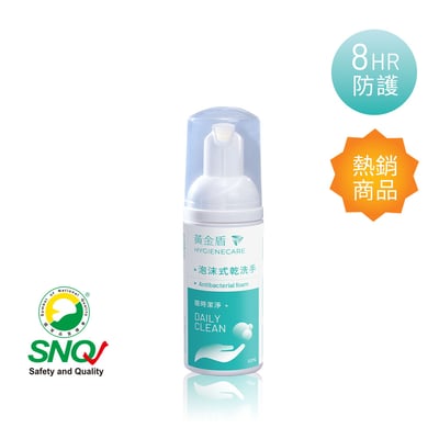 黃金盾長效防護禮盒3