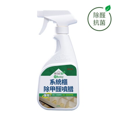 安醛居家淨化套組2