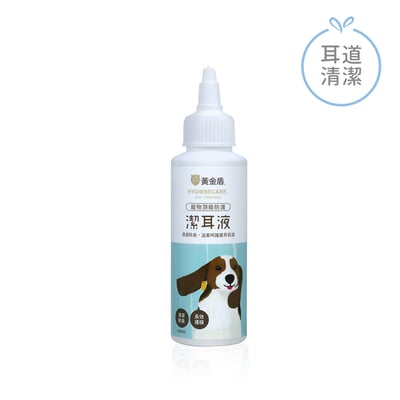 黃金盾寵物潔耳液1
