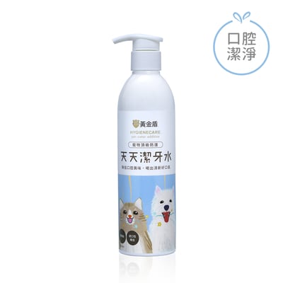 黃金盾寵物天天潔牙水1